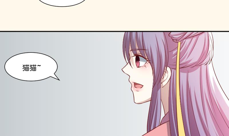 第242话 莫名的熟悉感-第243话