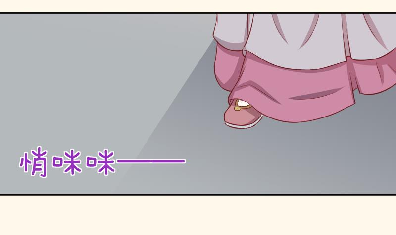 第242话 莫名的熟悉感-第243话