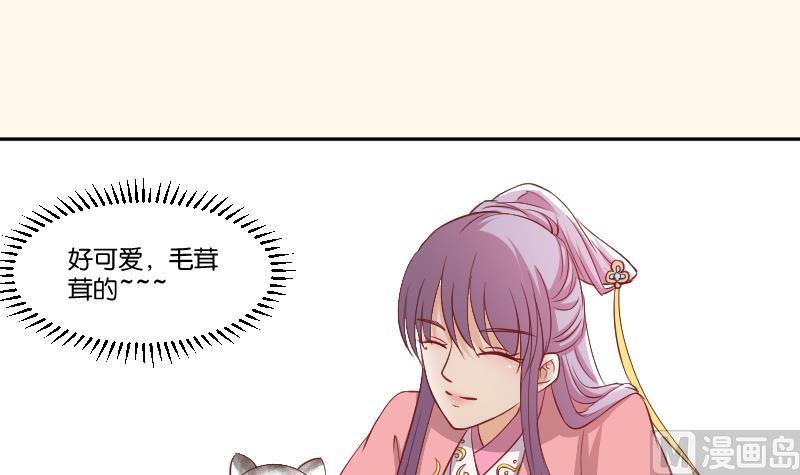 第242话 莫名的熟悉感-第243话