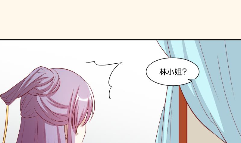 第242话 莫名的熟悉感-第243话