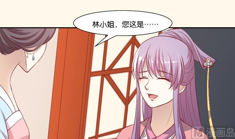 第242话 莫名的熟悉感-第243话