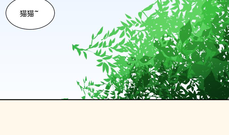 第242话 莫名的熟悉感-第243话