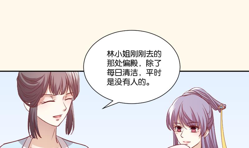 第242话 莫名的熟悉感-第243话