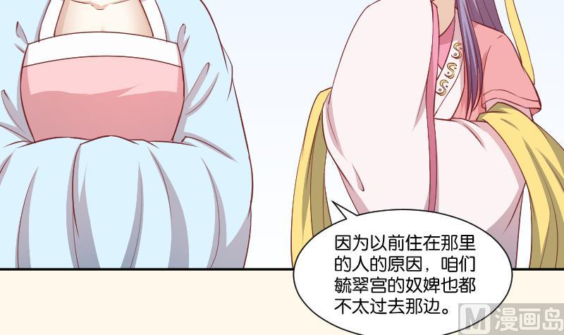 第242话 莫名的熟悉感-第243话