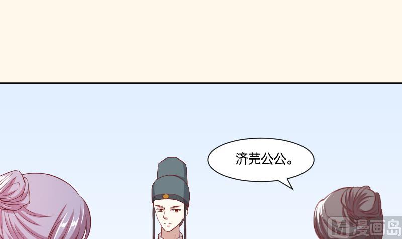 第242话 莫名的熟悉感-第243话