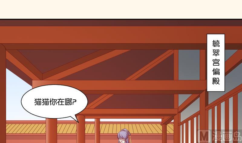 第242话 莫名的熟悉感-第243话