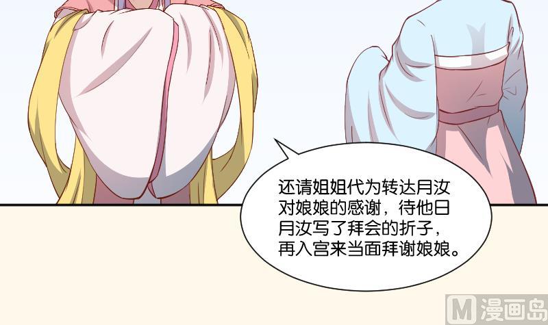 第242话 莫名的熟悉感-第243话