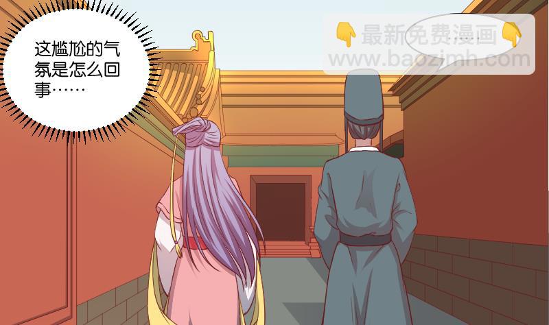 第242话 莫名的熟悉感-第243话