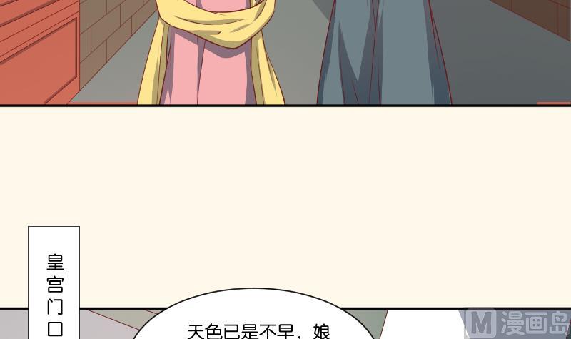 第242话 莫名的熟悉感-第243话