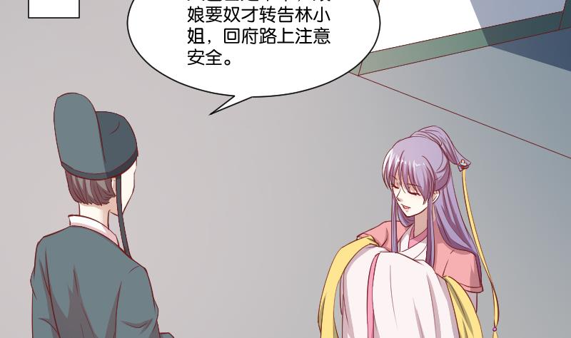第242话 莫名的熟悉感-第243话