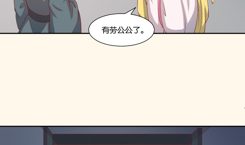 第242话 莫名的熟悉感-第243话