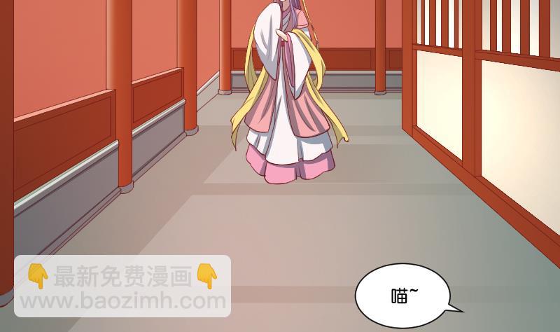 第242话 莫名的熟悉感-第243话