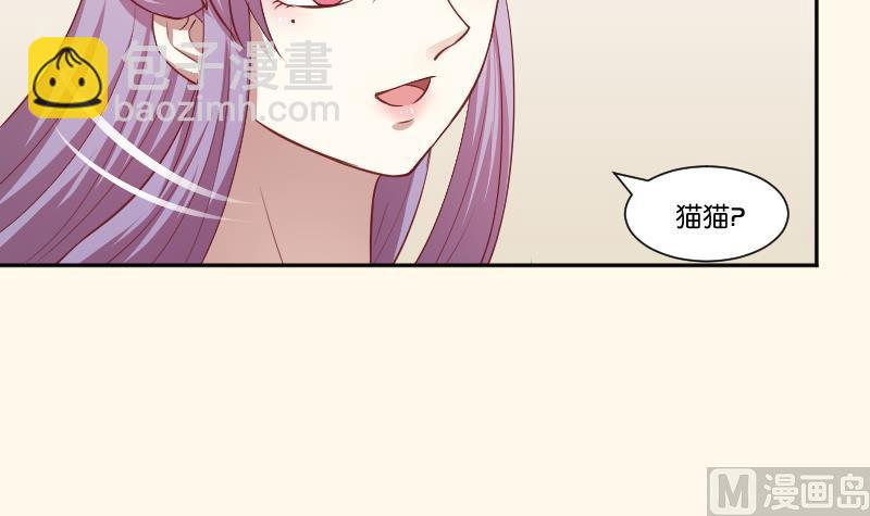 第242话 莫名的熟悉感-第243话