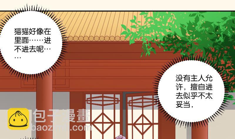 第242话 莫名的熟悉感-第243话