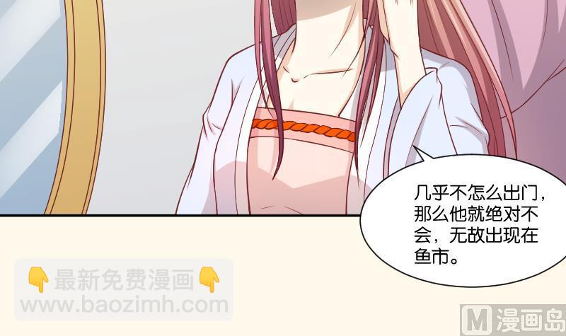 第244话 借刀杀人-第245话