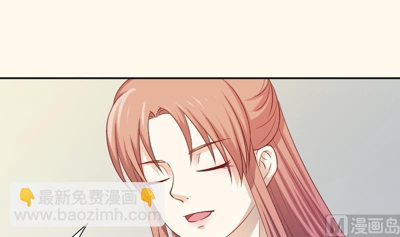 第244话 借刀杀人-第245话