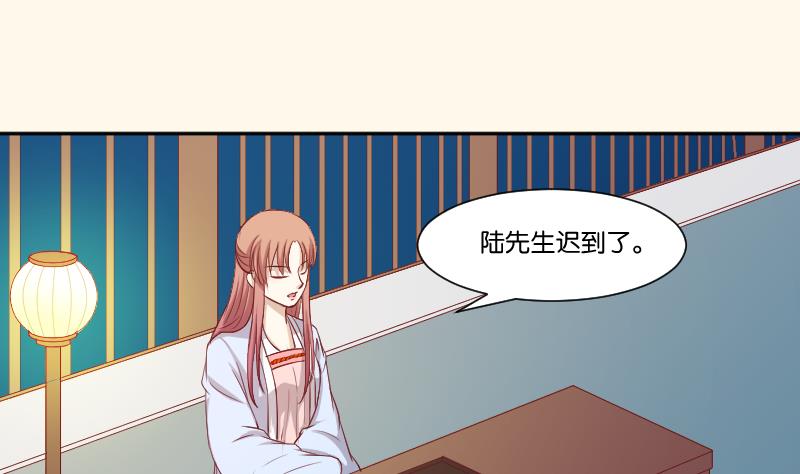 第244话 借刀杀人-第245话