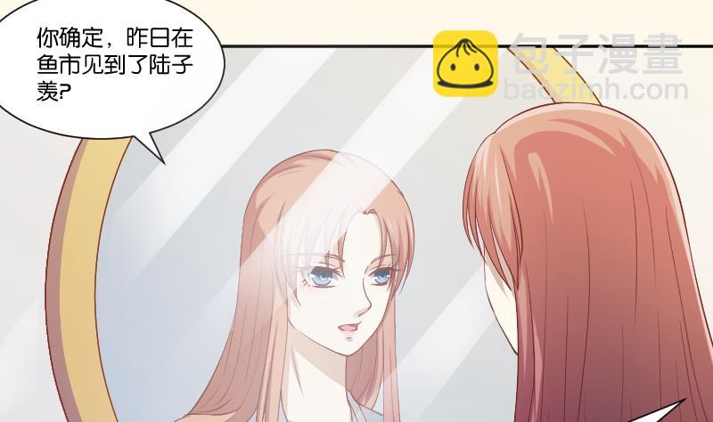 第244话 借刀杀人-第245话