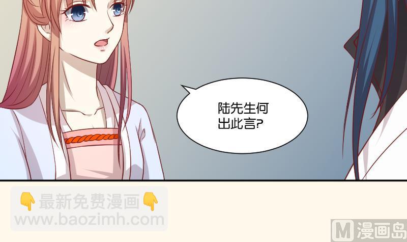 第244话 借刀杀人-第245话