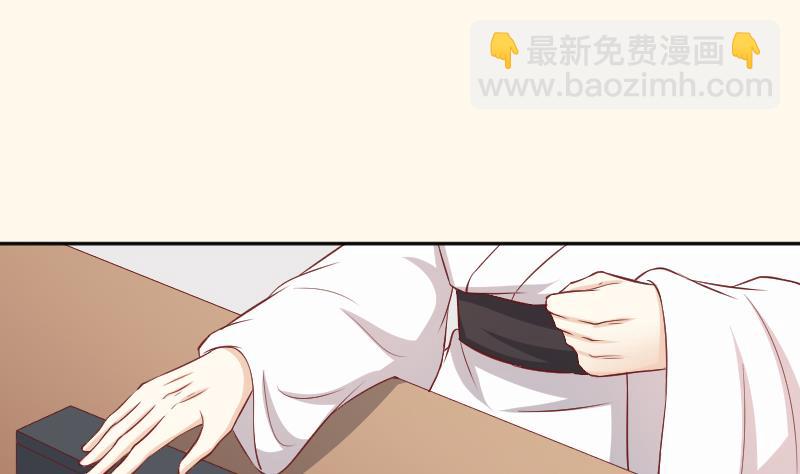 第244话 借刀杀人-第245话