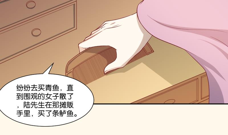 第244话 借刀杀人-第245话