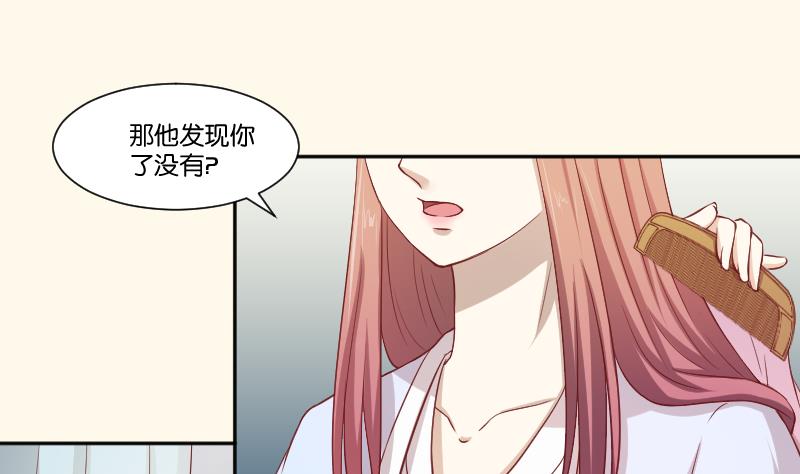 第244话 借刀杀人-第245话