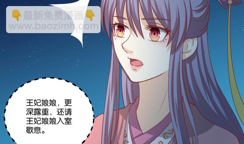 第246话 大狗、二狗-第247话