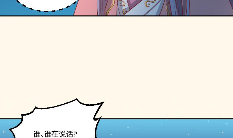 第246话 大狗、二狗-第247话