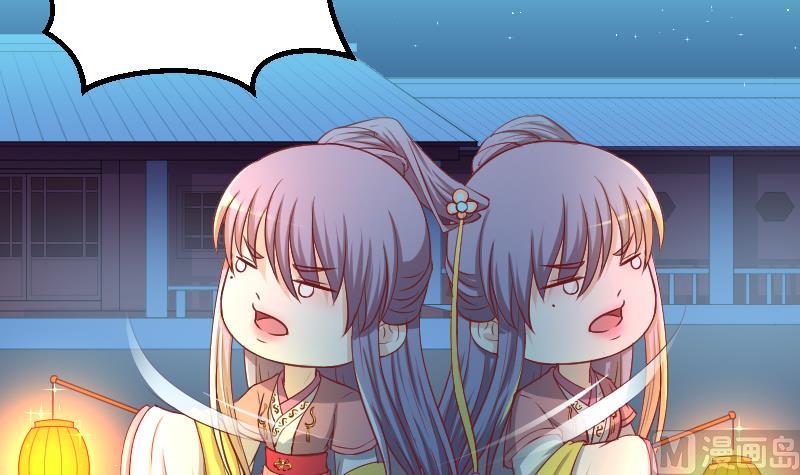 第246话 大狗、二狗-第247话