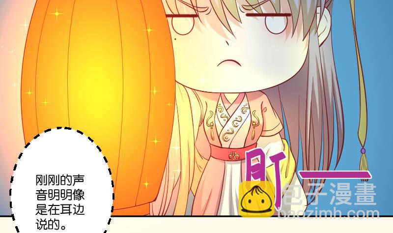 第246话 大狗、二狗-第247话