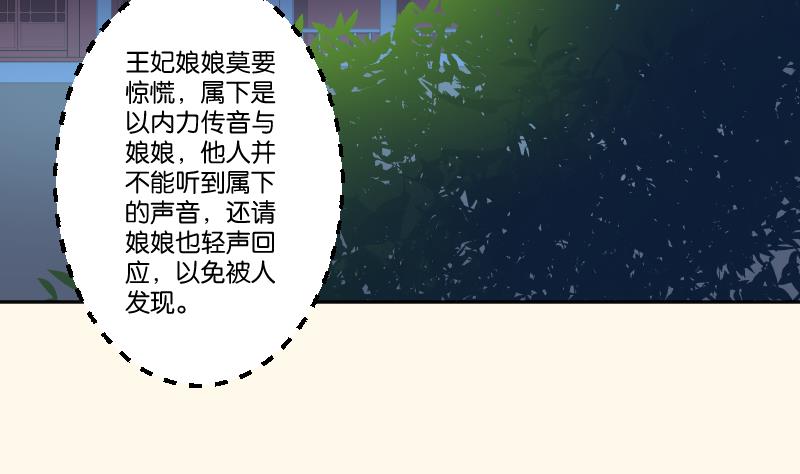 第246话 大狗、二狗-第247话