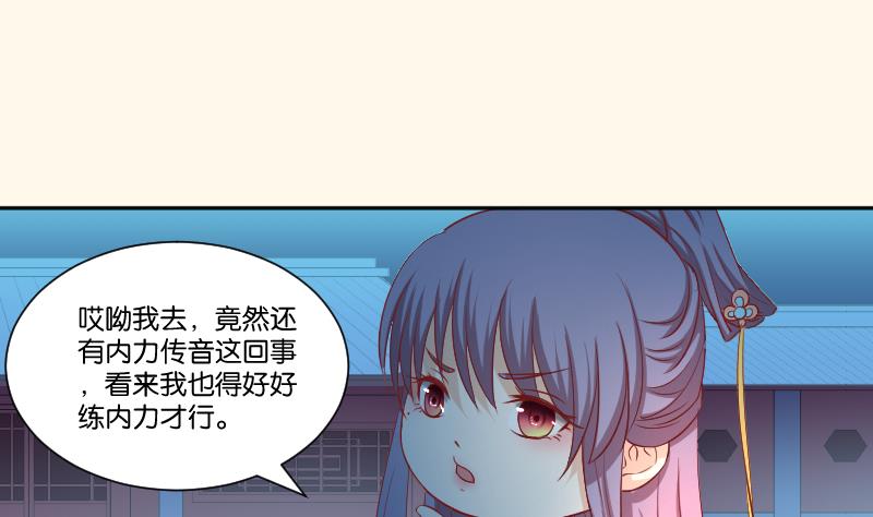 第246话 大狗、二狗-第247话