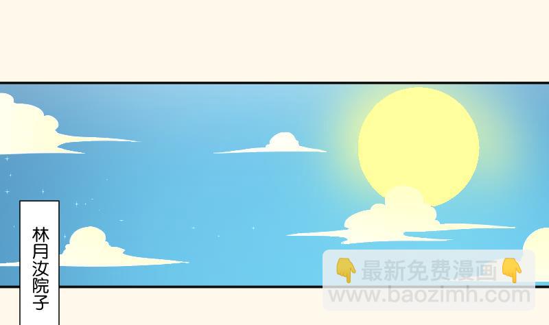 第246话 大狗、二狗-第247话