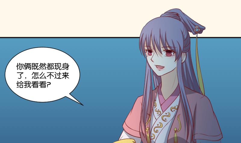 第246话 大狗、二狗-第247话