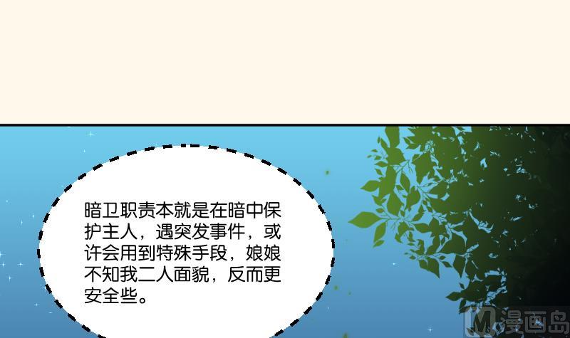 第246话 大狗、二狗-第247话