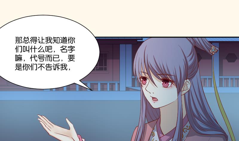 第246话 大狗、二狗-第247话