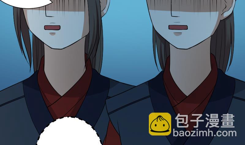 第246话 大狗、二狗-第247话