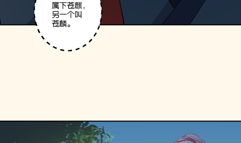 第246话 大狗、二狗-第247话
