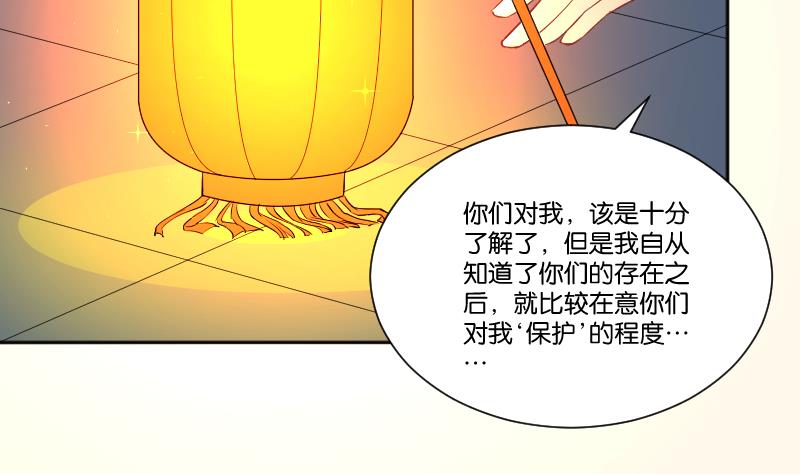 第246话 大狗、二狗-第247话