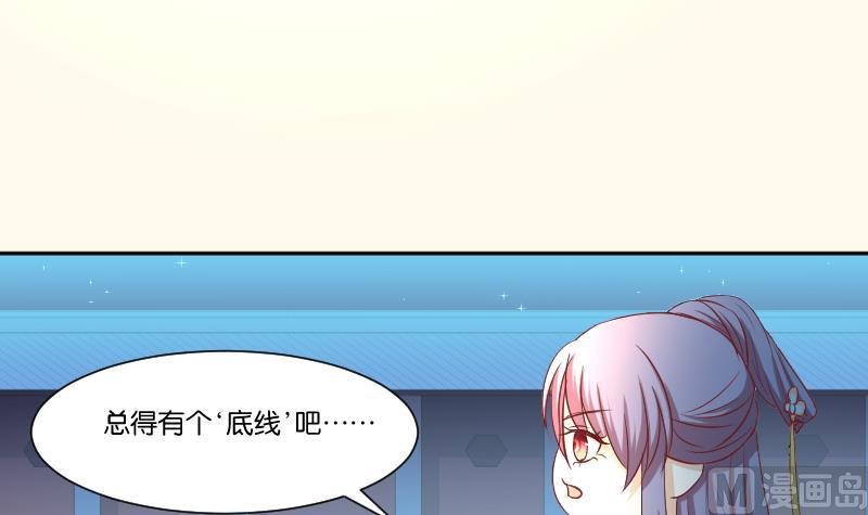第246话 大狗、二狗-第247话