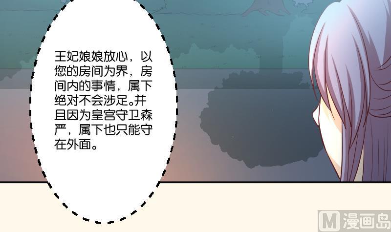 第246话 大狗、二狗-第247话