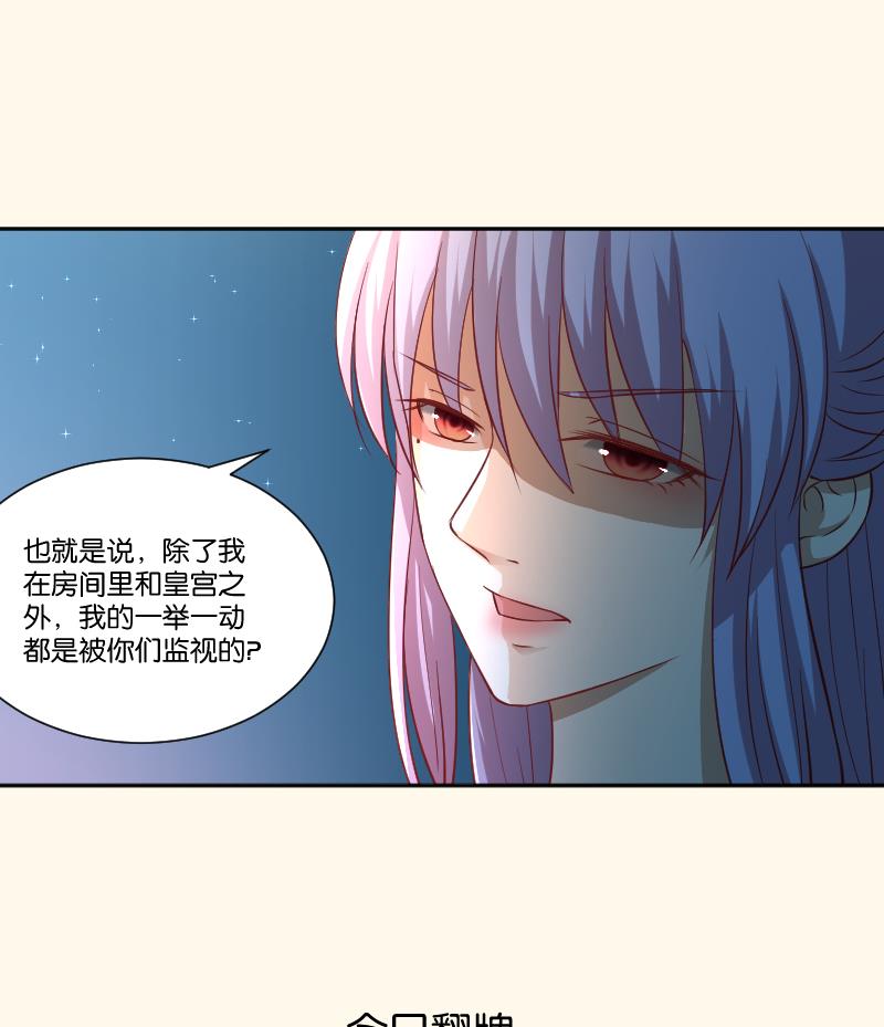 第246话 大狗、二狗-第247话