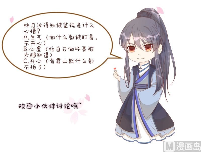 第246话 大狗、二狗-第247话