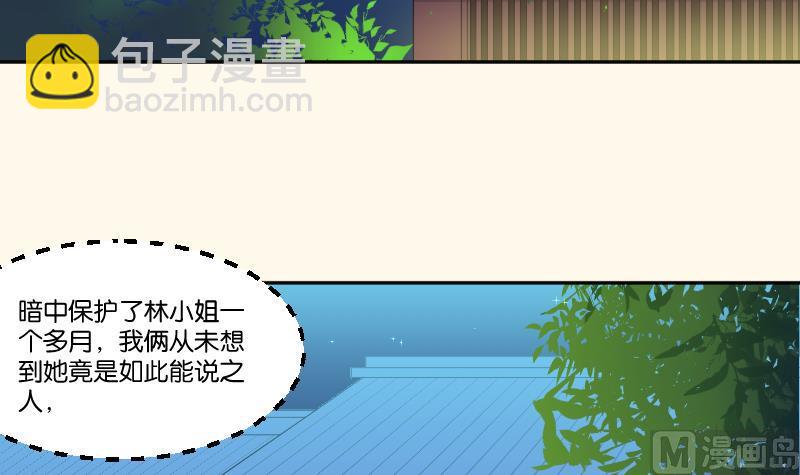 第246话 大狗、二狗-第247话