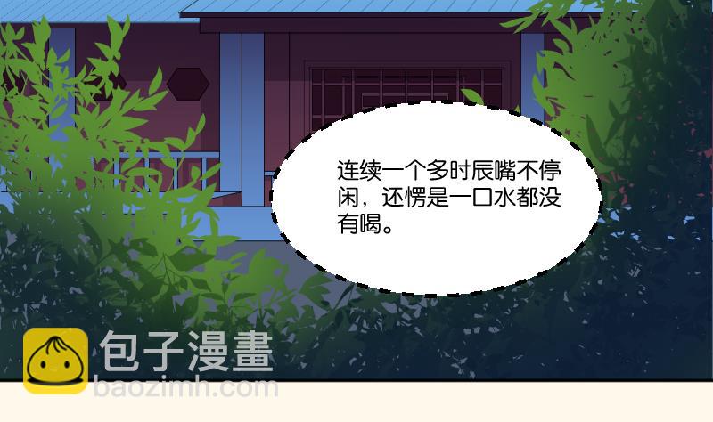 第246话 大狗、二狗-第247话