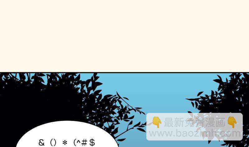 第246话 大狗、二狗-第247话