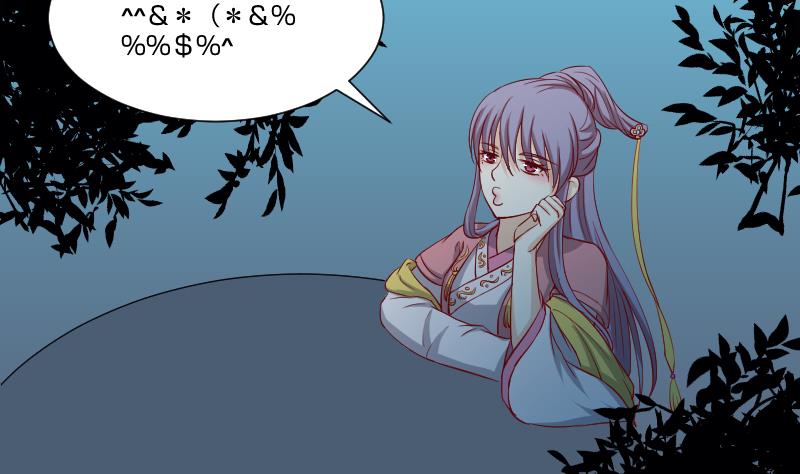 第246话 大狗、二狗-第247话