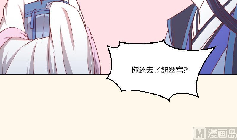 第248话 毓翠宫娘娘-第249话