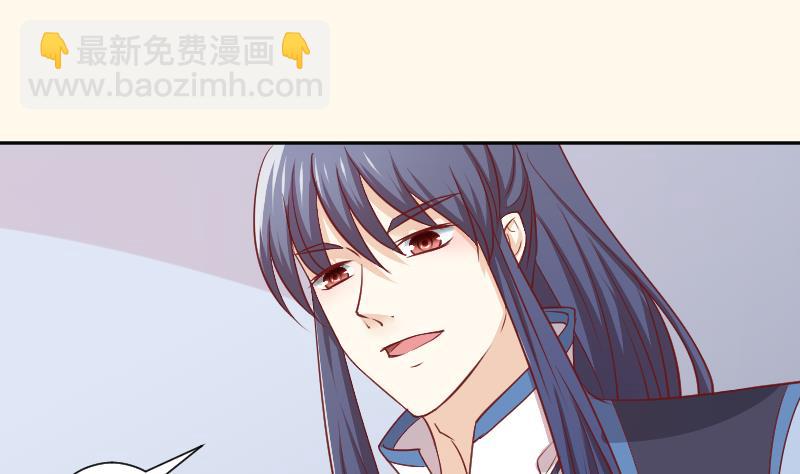 第248话 毓翠宫娘娘-第249话