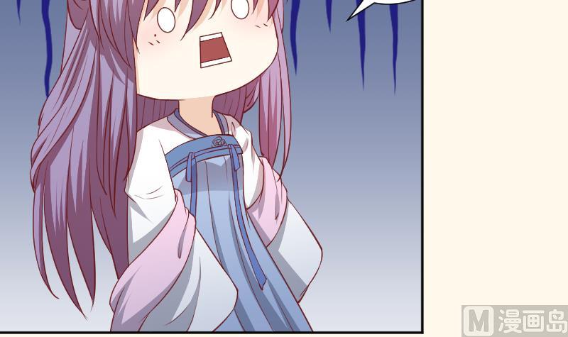 第248话 毓翠宫娘娘-第249话